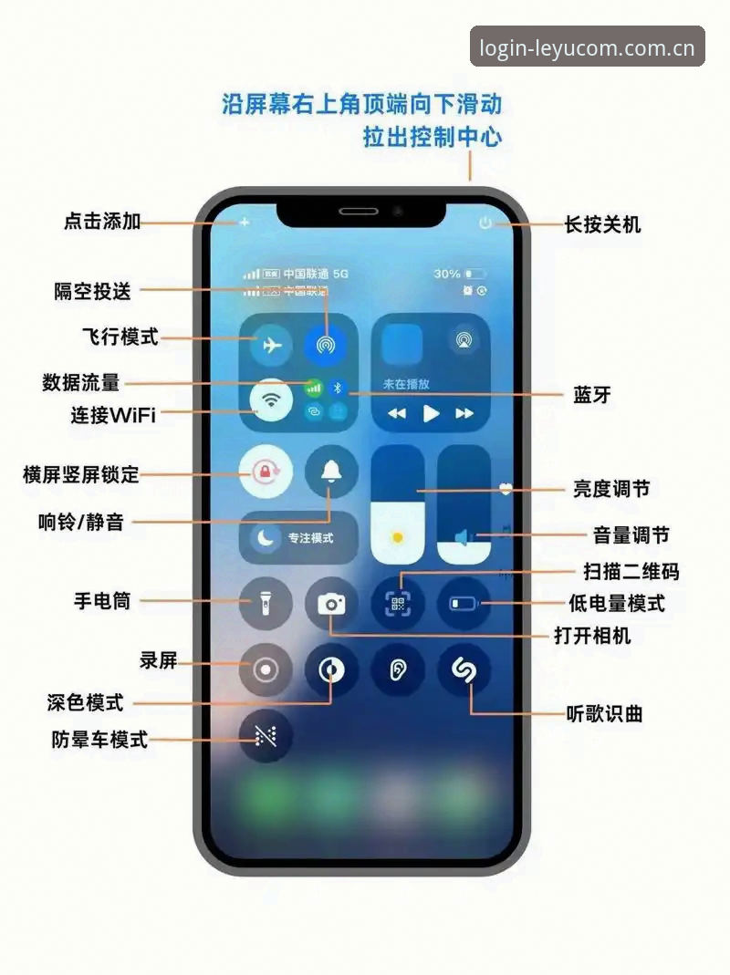 乐鱼体育APP苹果 乐鱼体育入口深度剖析:苹果端APP创新体验与功能全面解析